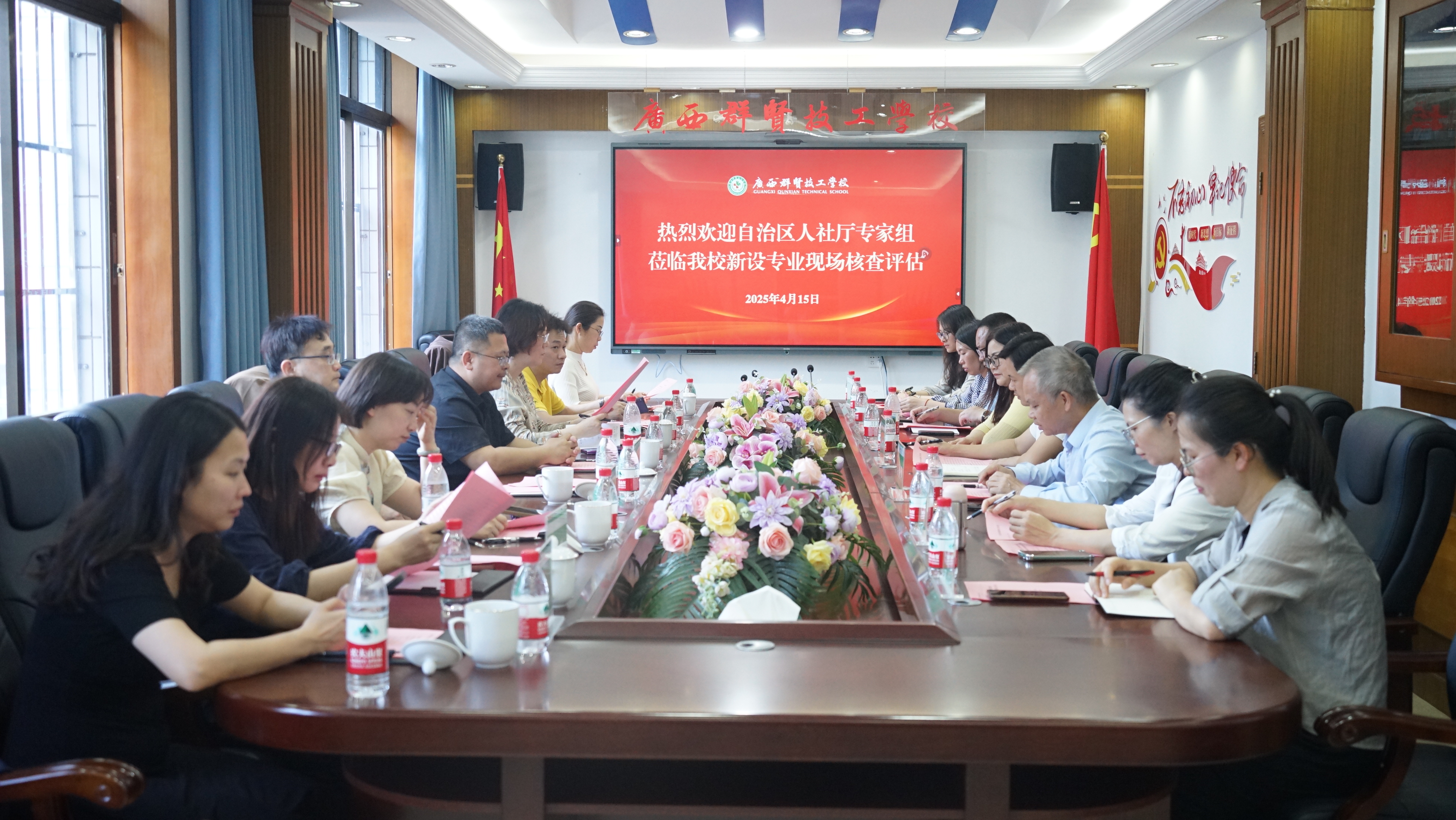自治区人社厅专家组到校开展2025年新设专业现场核查评估工作(图1)