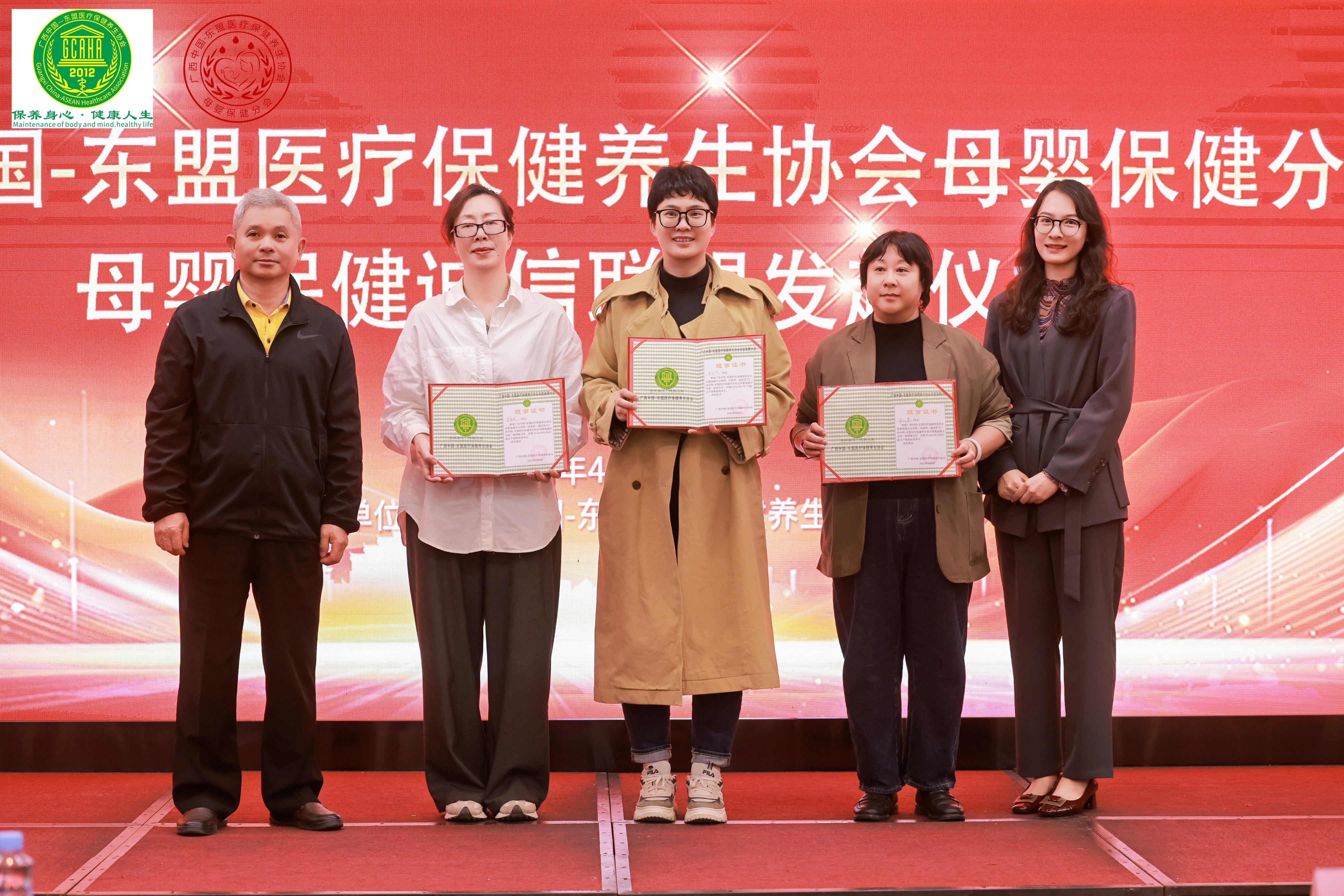 我校受邀出席广西东盟母婴保健盛会，为护理人才培养蓄势赋能(图3)