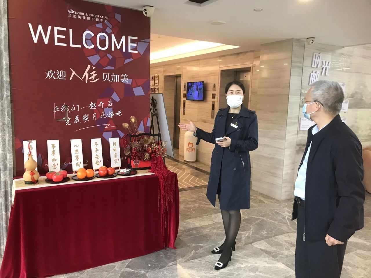 【校企携手 共促发展】我校与贝加美母婴护理中心校企合作签约暨授牌仪式顺利举行(图1)