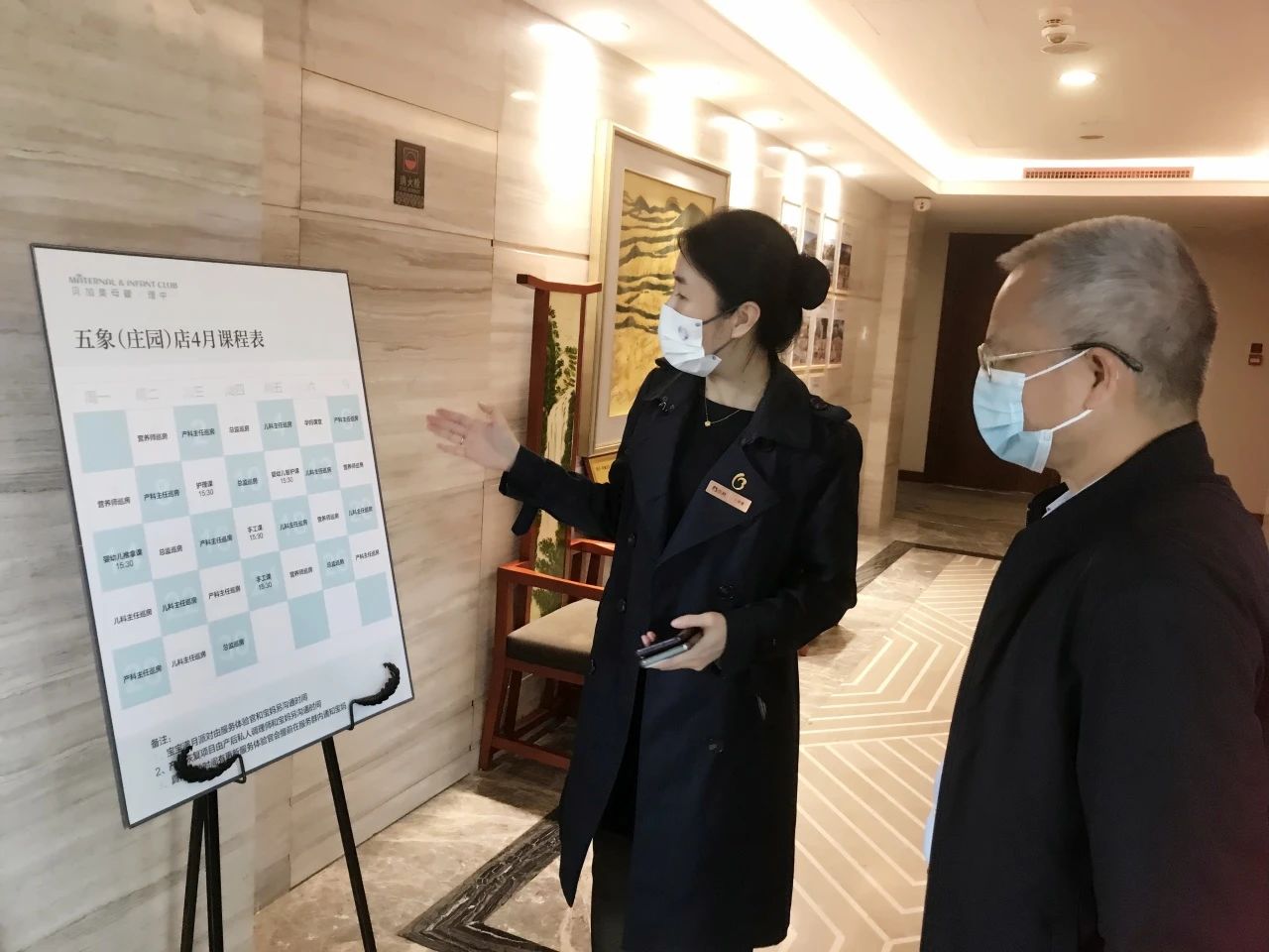 【校企携手 共促发展】我校与贝加美母婴护理中心校企合作签约暨授牌仪式顺利举行(图3)