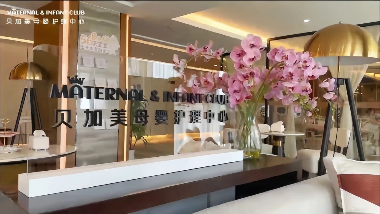 【校企携手 共促发展】我校与贝加美母婴护理中心校企合作签约暨授牌仪式顺利举行(图5)