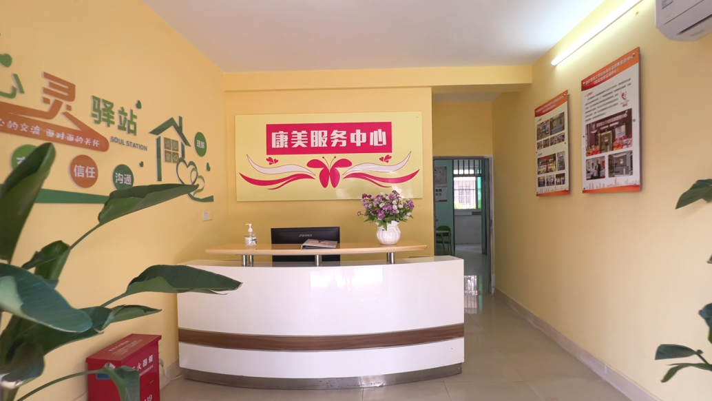 美容保健(图16) 美容保健(图17)