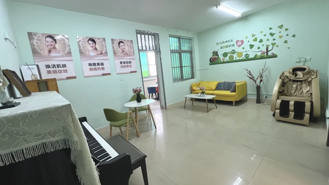 美容保健(图16)