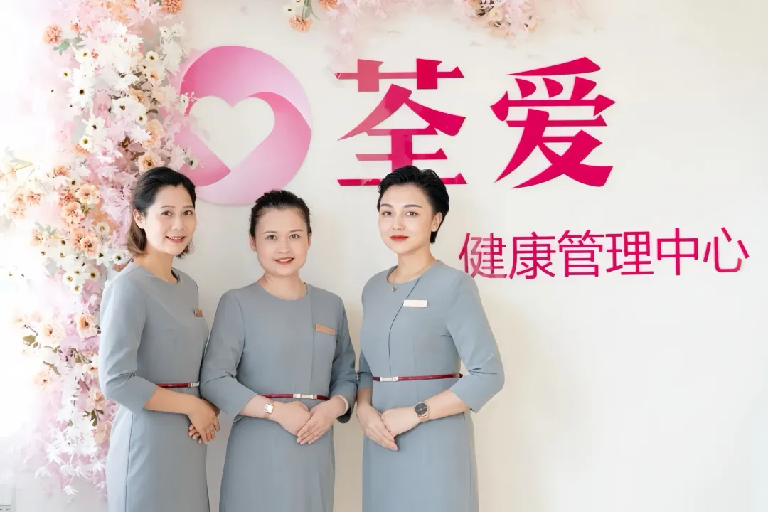 美容保健(图17)