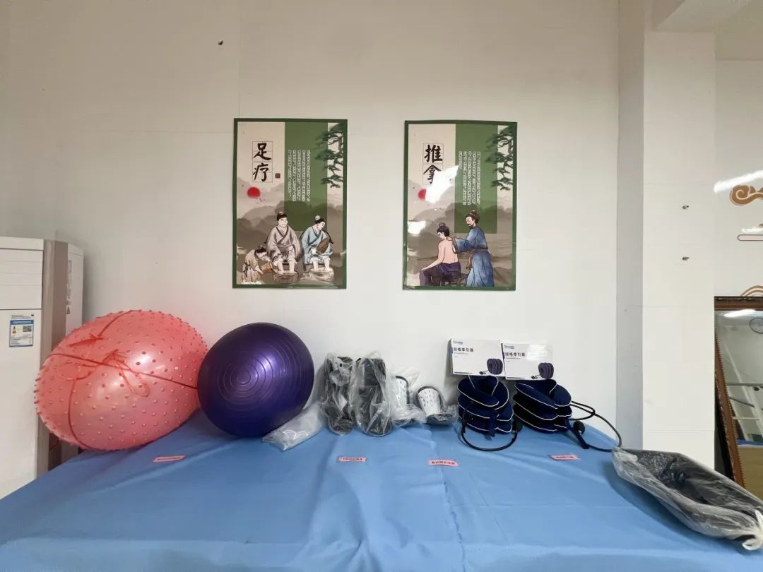 中医康复保健(图10) 中医康复保健(图10)
