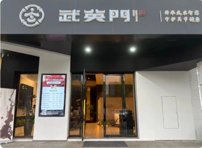 中医康复保健(图17) 中医康复保健(图17)