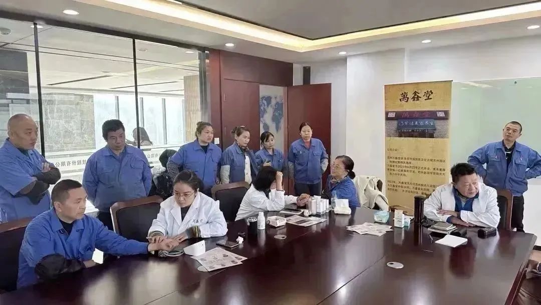 中医康复保健(图18) 中医康复保健(图18)