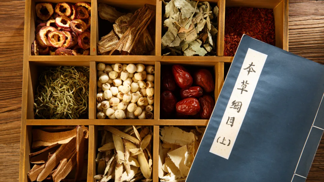 中药(图3)