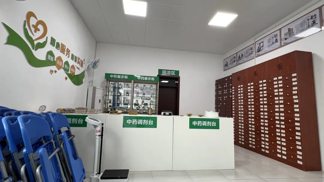 中药(图7)