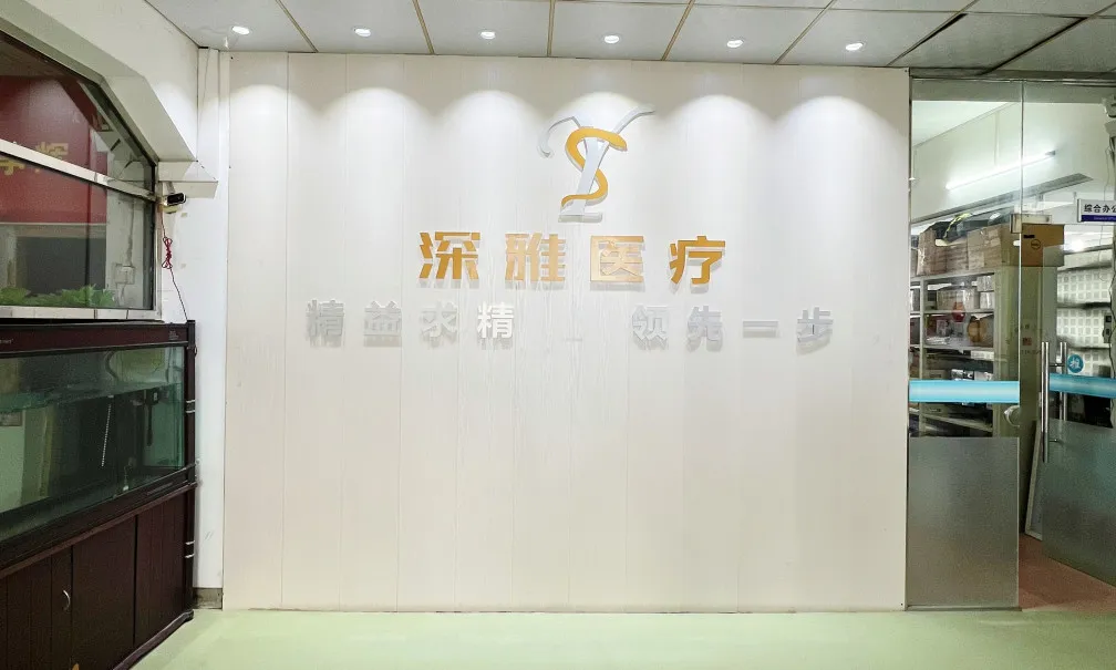 口腔义齿制造(图15)