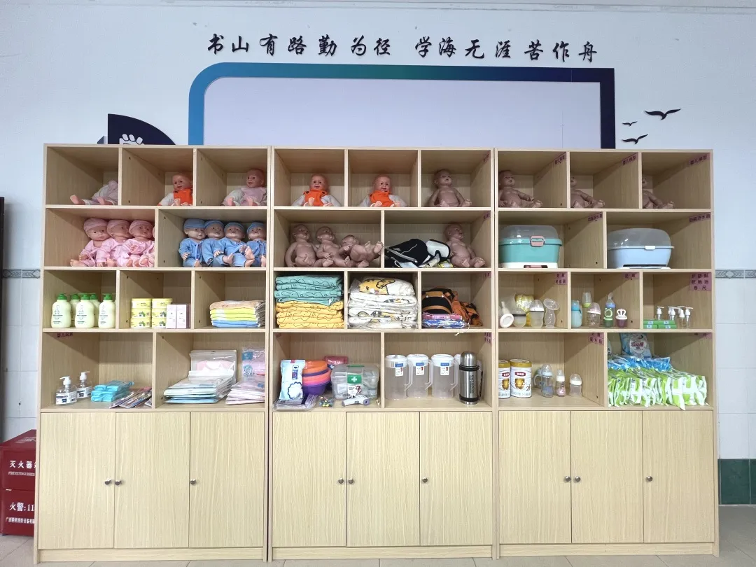 护理(图12)