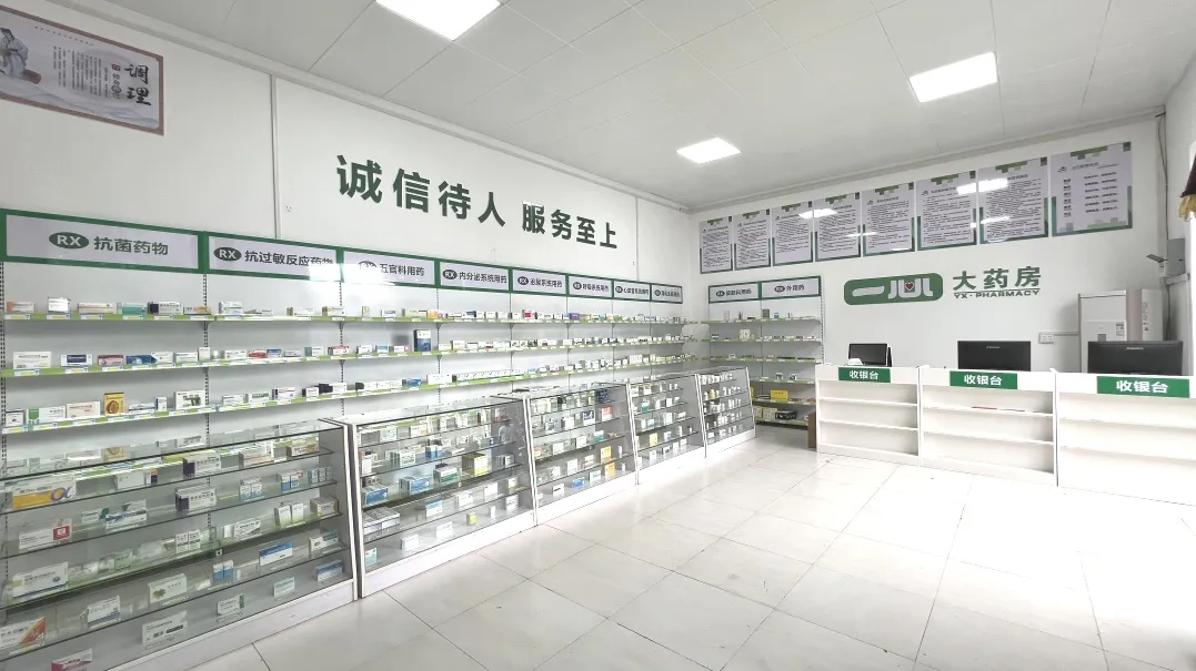 药物制剂(图8)