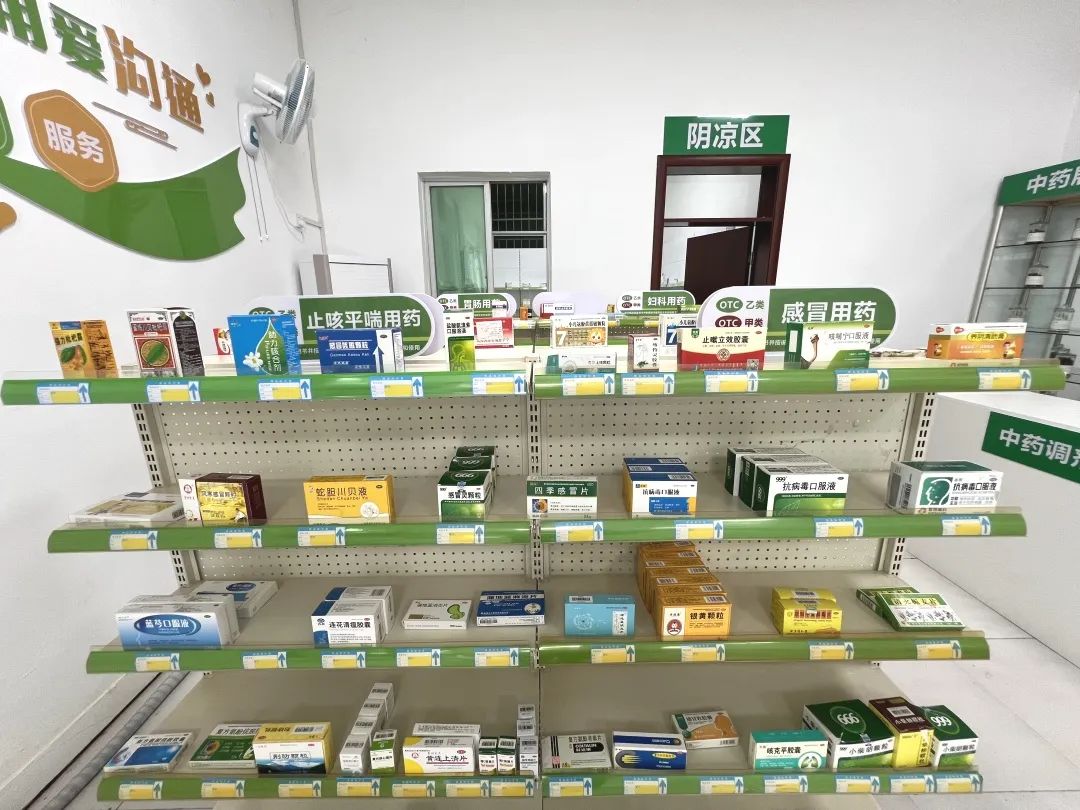 药物制剂(图11) 药物制剂(图11)