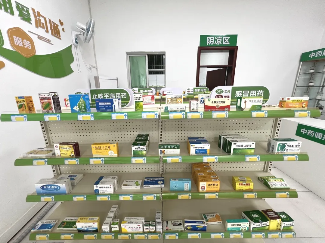 药物制剂(图11)