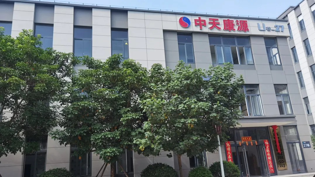药物制剂(图16)