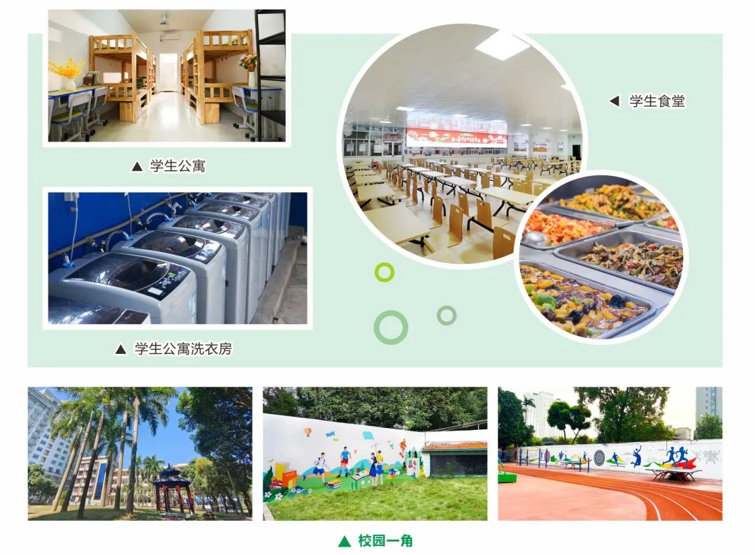 学校简介(图5)