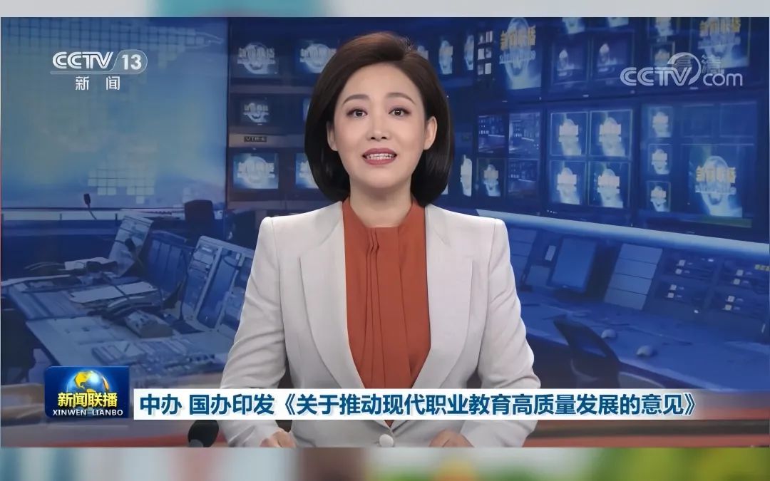 职教高考实验班(图2) 职教高考实验班(图2)