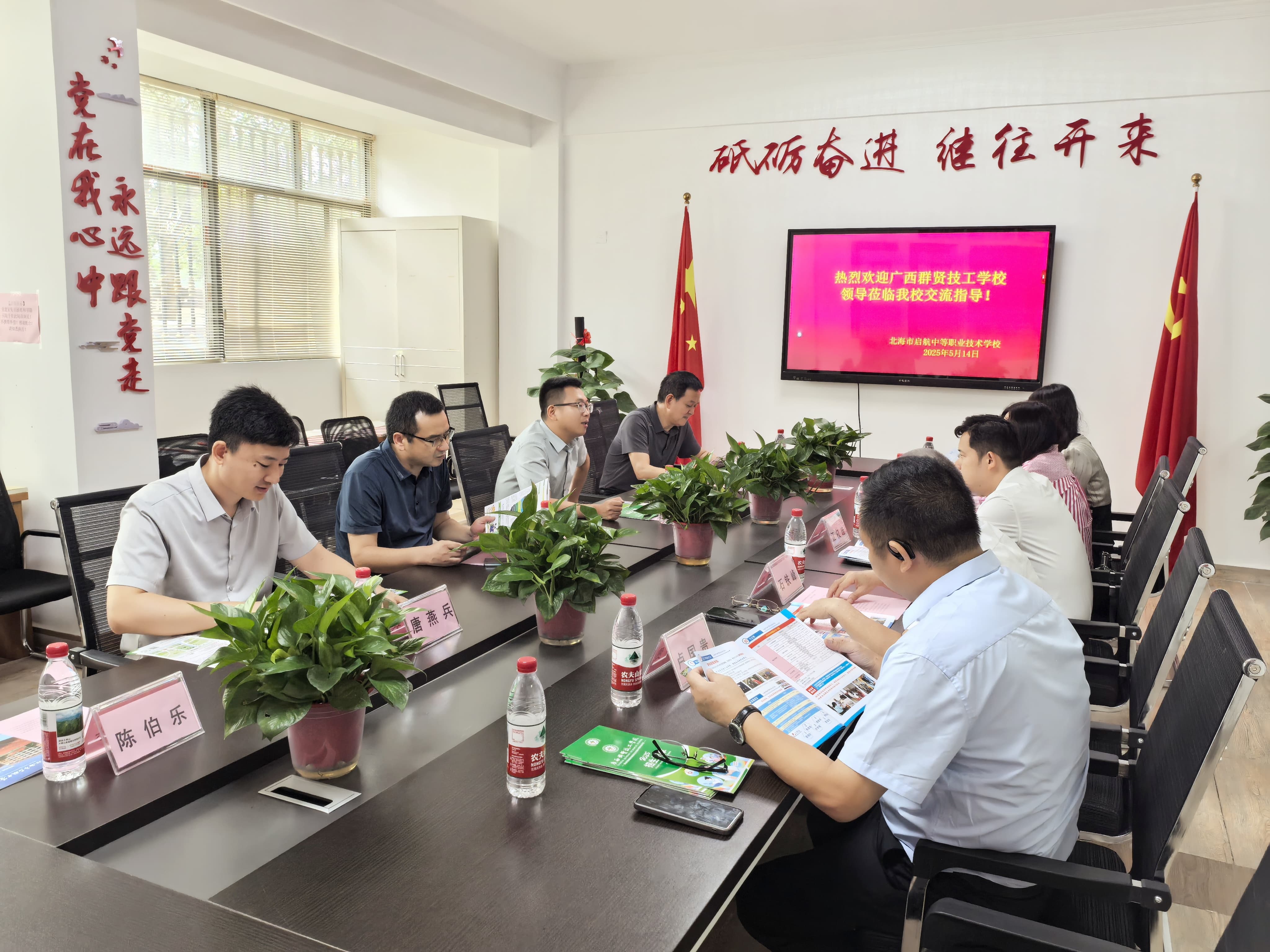 校际交流共成长，经验互鉴促提升——我校赴北海市启航中等职业技术学校交流学习(图3)