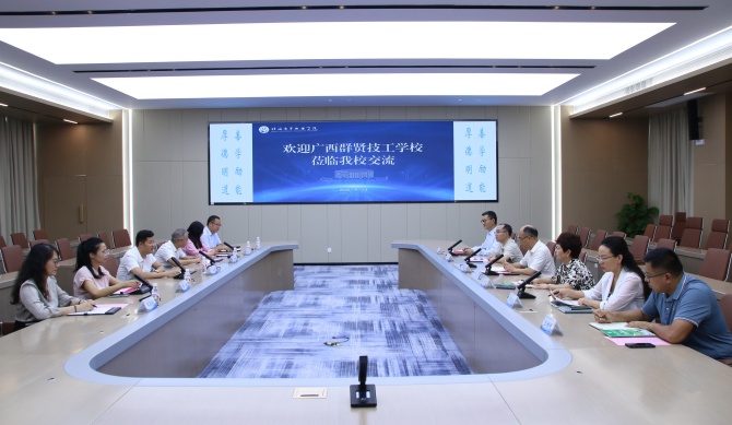 交流经验 共促康养 ——我校赴北海康养职业学院交流学习(图1)