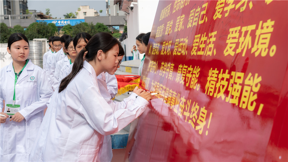 白衣承使命 誓言践初心——广西群贤技工学校举行2025级医药健康类专业学生白大衣授予暨宣誓仪式(图10)
